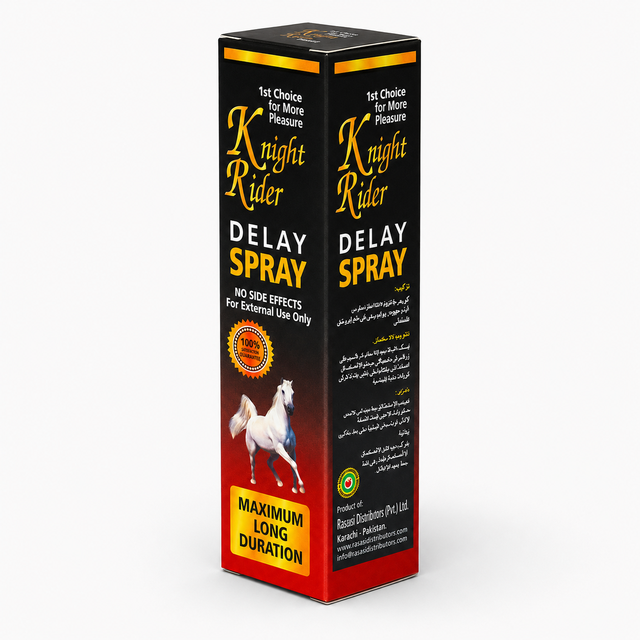Knight Rider Delay Spray for Men – Long-Lasting Performance Spray | Fast-Drying Formula | External Use